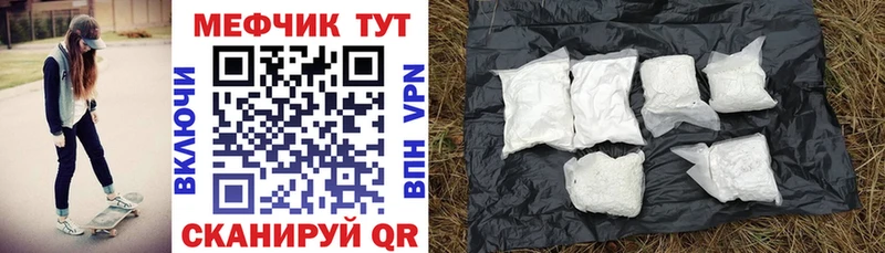 Магазины продажи наркотиков Далматово Амфетамин Лсд 25 ГАШ Каннабис Меф мяу мяу