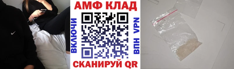 цены наркотик  Далматово  Amphetamine Розовый 