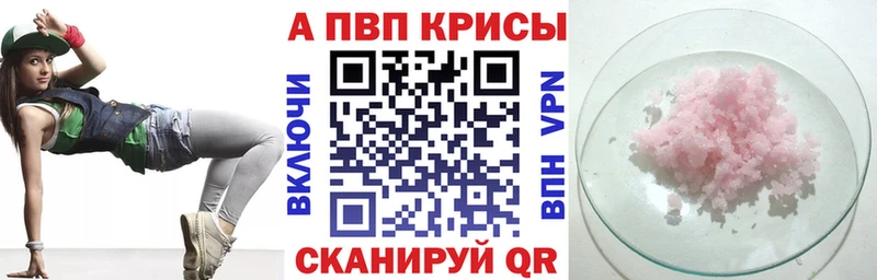 Alpha PVP СК  Далматово 