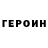 Amphetamine Розовый Eryn