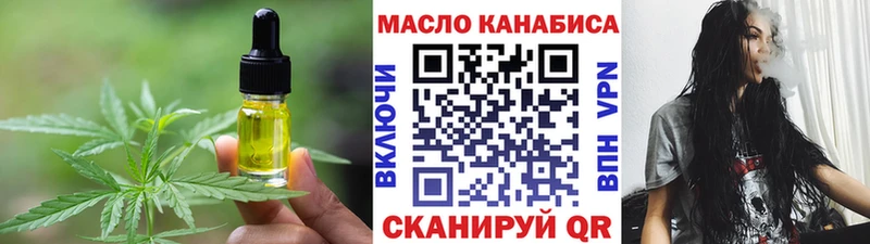 Печенье с ТГК марихуана  darknet телеграм  Далматово  блэк спрут ссылка 