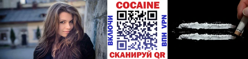 КОКАИН VHQ Далматово