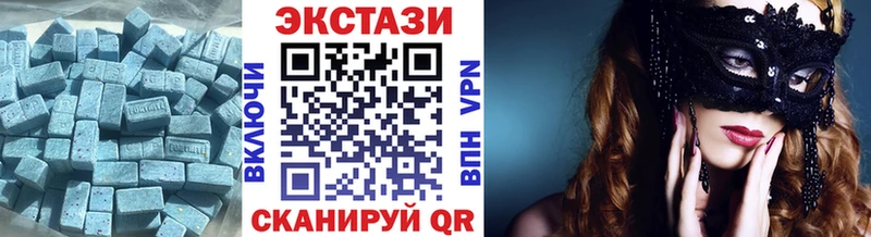 Ecstasy XTC  где найти   Далматово 