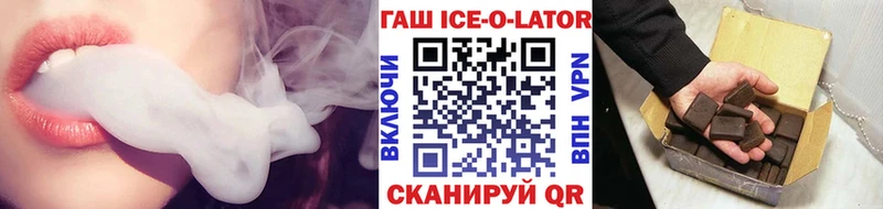 ГАШИШ Premium  Далматово 
