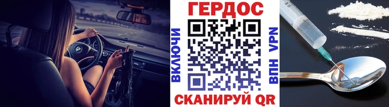 Героин VHQ  Далматово 