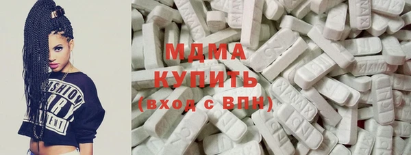 таблы Арсеньев