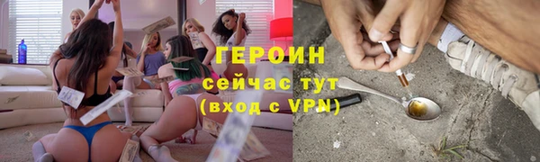 бошки Армянск