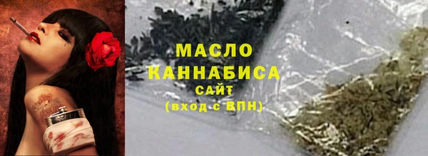 таблы Арсеньев
