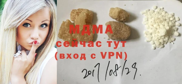 таблы Арсеньев