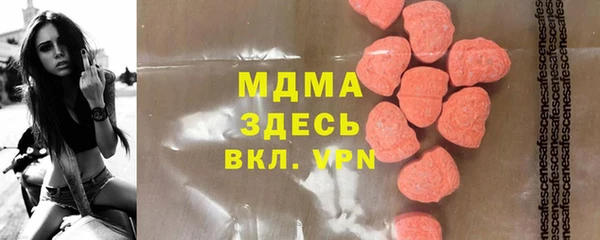 бошки Армянск