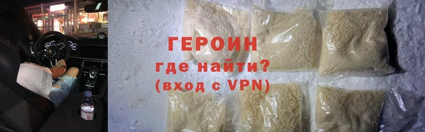 бошки Армянск