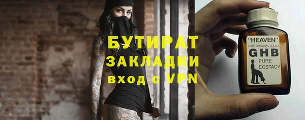 бошки Армянск