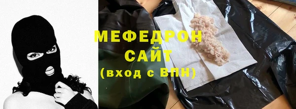 бошки Армянск