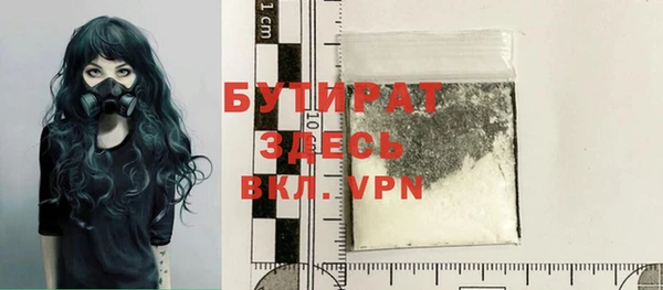 таблы Арсеньев