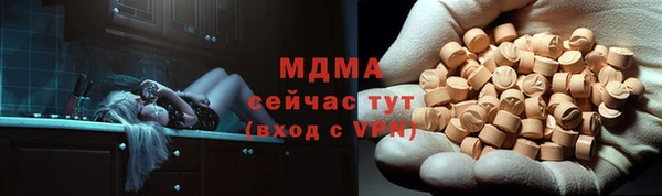 таблы Арсеньев