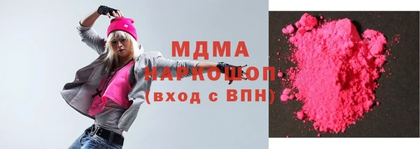 мдпв Аркадак