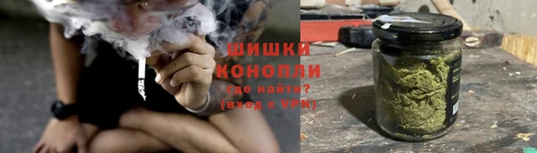 бошки Армянск