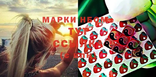 бошки Армянск