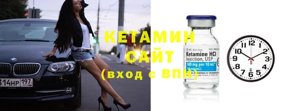 таблы Арсеньев