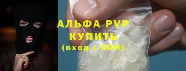таблы Арсеньев