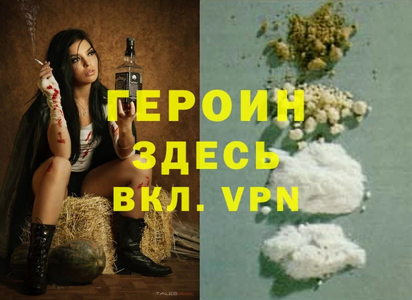 бошки Армянск