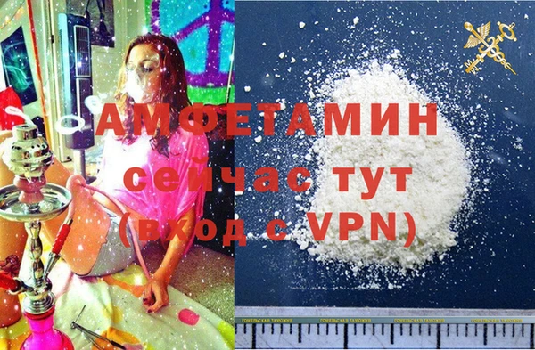 мефедрон VHQ Кострома