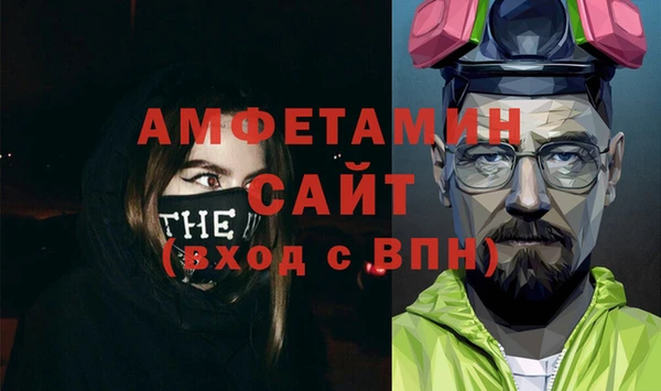 таблы Арсеньев