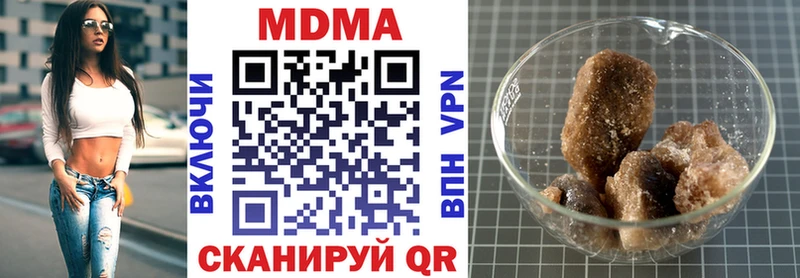 МДМА кристаллы  Далматово 