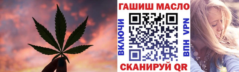 Дистиллят ТГК вейп с тгк  купить наркотик  Далматово 