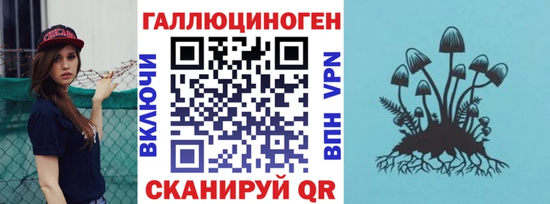 МЕГА рабочий сайт  Далматово  Псилоцибиновые грибы GOLDEN TEACHER 