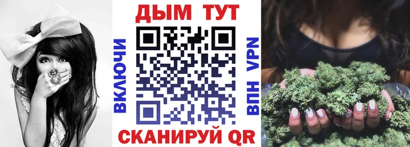 blacksprut tor  купить наркоту  Далматово  МАРИХУАНА THC 21% 